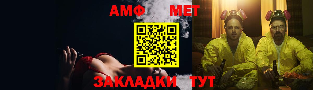 Амфетамин 97% Выкса