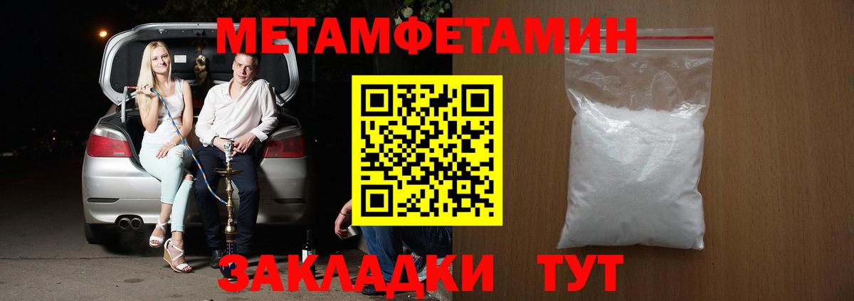 Амфетамин  АМФ  Вход с VPN  Амфетамин VHQ  Выкса 