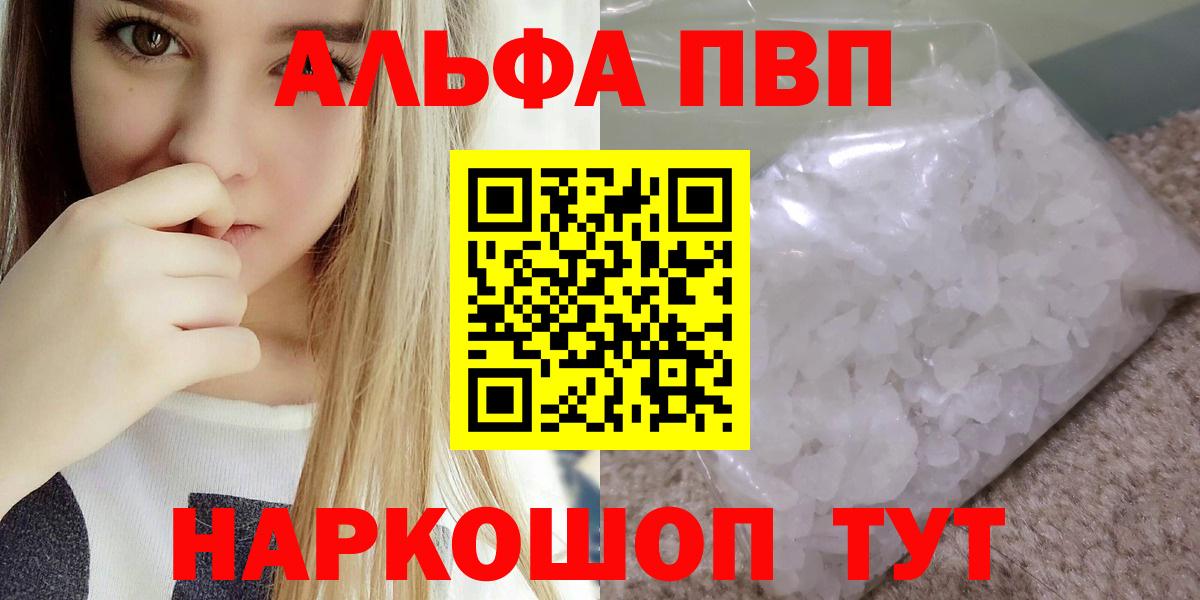 A PVP VHQ Выкса