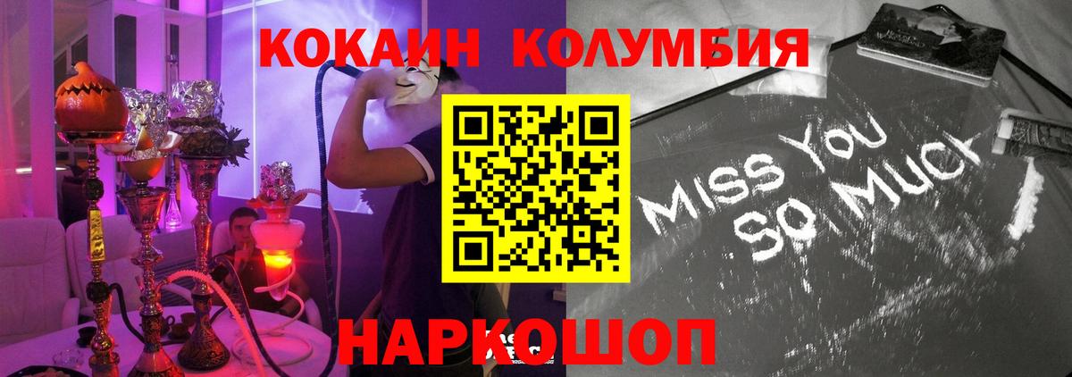 КОКАИН VHQ Выкса