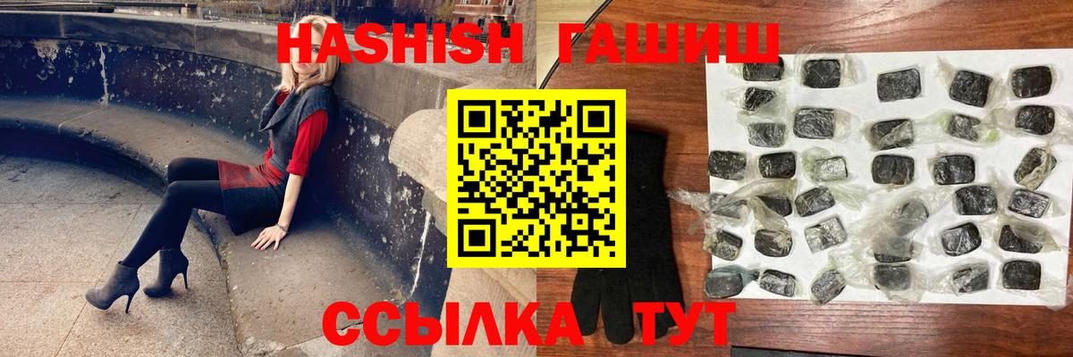 купить   Гашиш Premium  Выкса  Вход с VPN  Гашиш AMNESIA HAZE 