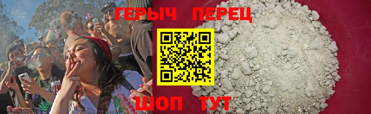 Героин VHQ Выкса