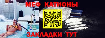 винт Ликино-Дулёво