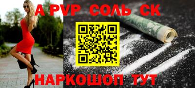 ешки Ливны