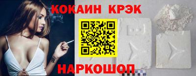 гашик Лесосибирск