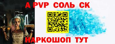 ешки Ливны