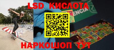 ешки Ливны