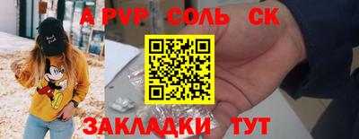 гашик Лесосибирск