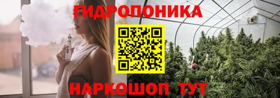 винт Ликино-Дулёво