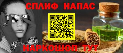 ешки Ливны
