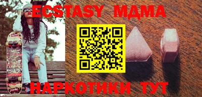 гашик Лесосибирск