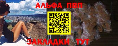кокаин Кулебаки