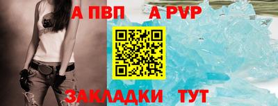 стафф Кумертау