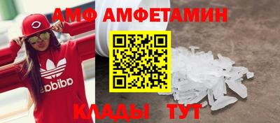 кокаин Кулебаки