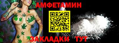 стафф Кумертау