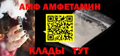 стафф Кумертау