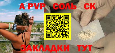 гашик Лесосибирск