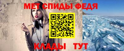 гашик Лесосибирск