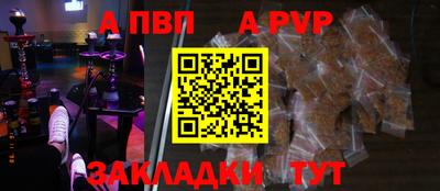 ешки Ливны
