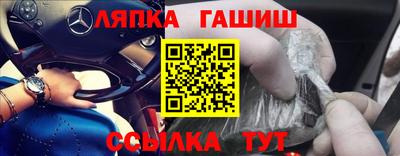 винт Ликино-Дулёво
