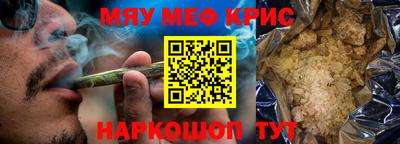 стафф Кумертау