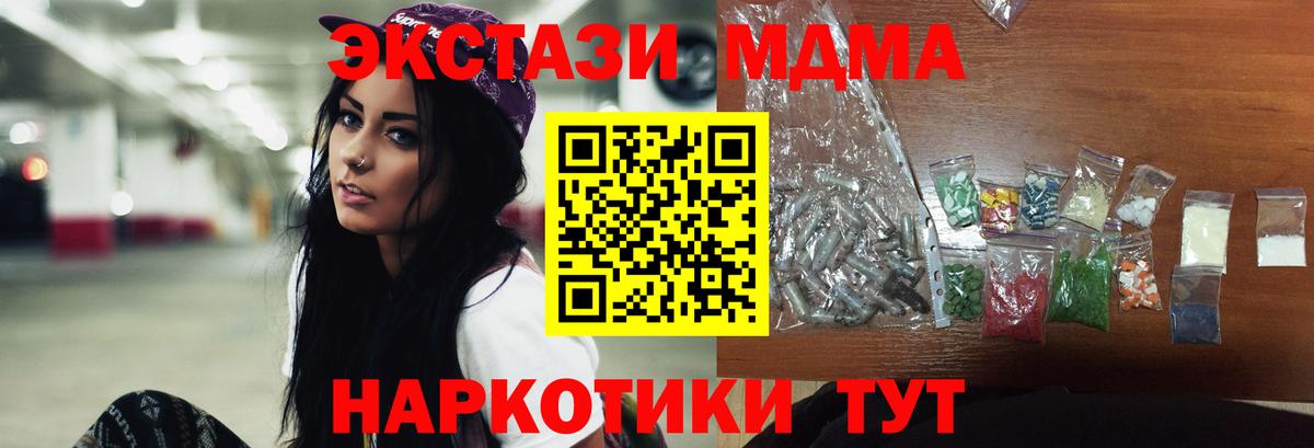Выкса  МДМА молли  Вход с VPN  МДМА crystal 