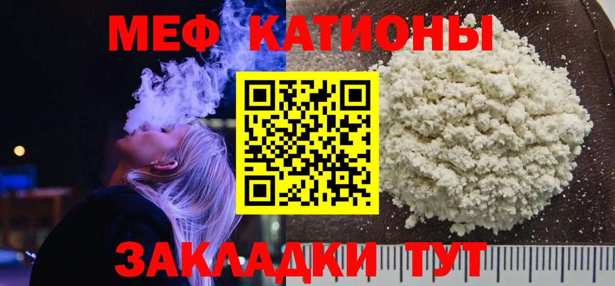 Выкса  Мефедрон мука  Мефедрон VHQ  МЕФ  Вход с VPN 