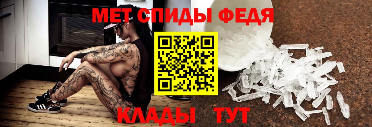 МЕТАМФЕТАМИН пудра  Вход с VPN  Выкса 