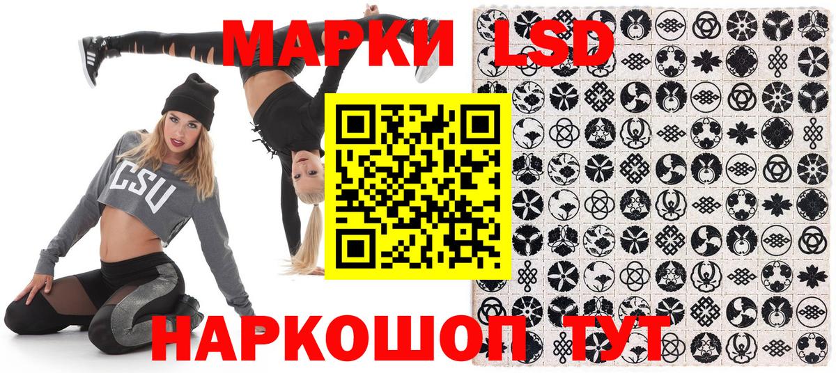 Марки NBOMe 1,5мг  Вход с VPN  Выкса 
