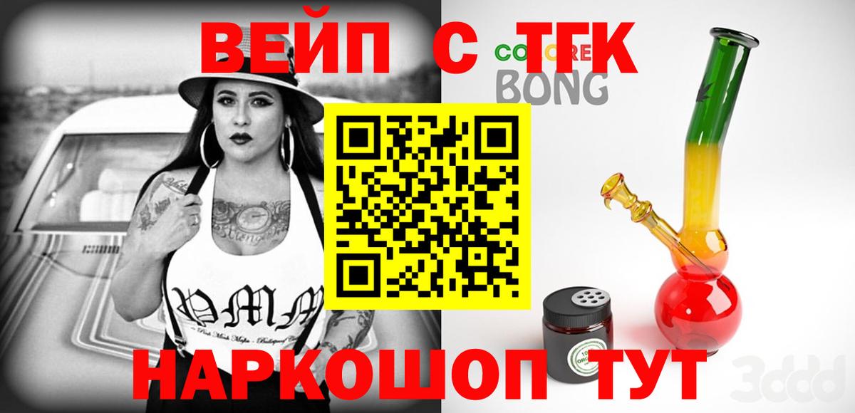 Дистиллят ТГК концентрат Выкса