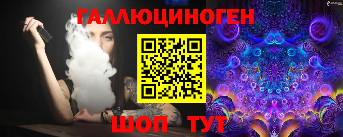 Галлюциногенные грибы Psilocybe Выкса