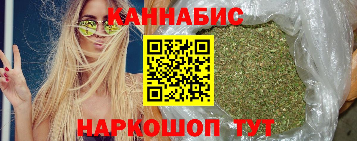 Канабис семена Выкса
